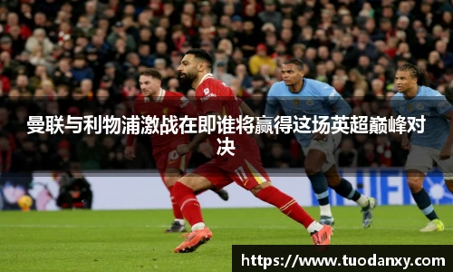 米兰体育