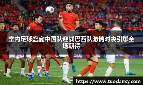 米兰体育